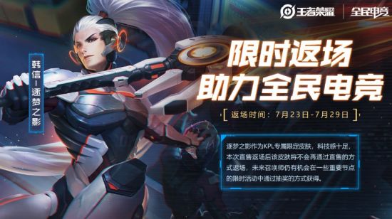 绝地求生与aespa的限时联名道具回归一周